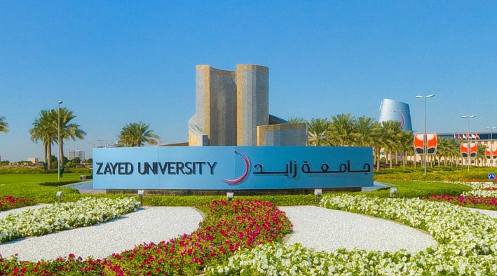 University Of Jazeera Dubai